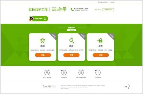 王者荣耀防沉迷系统全部规定,王者荣耀防沉迷系统最新规定现状