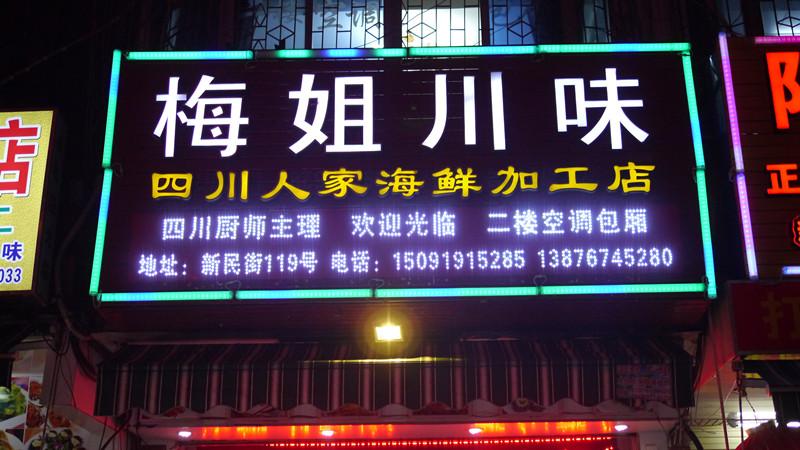 三亚潜水基地,三亚有哪些不容错过的潜水基地