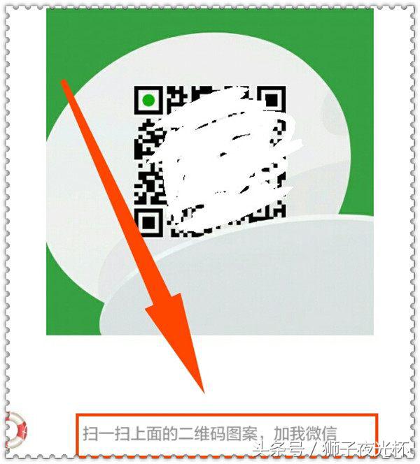 微信添加好友的13种方法,微信添加好友最简单的4个方法