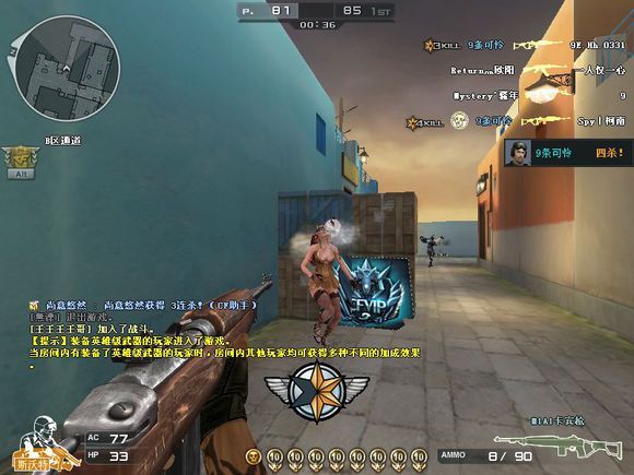 盘点穿越火线中的精彩视频,盘点那些年穿越过的火线