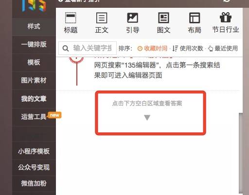 滴滴深度解读,滴滴宣传文章