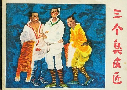 “毁童年系列”之那些年被误用的俗语，原来那些看似骂人的话竟然还有这层含义