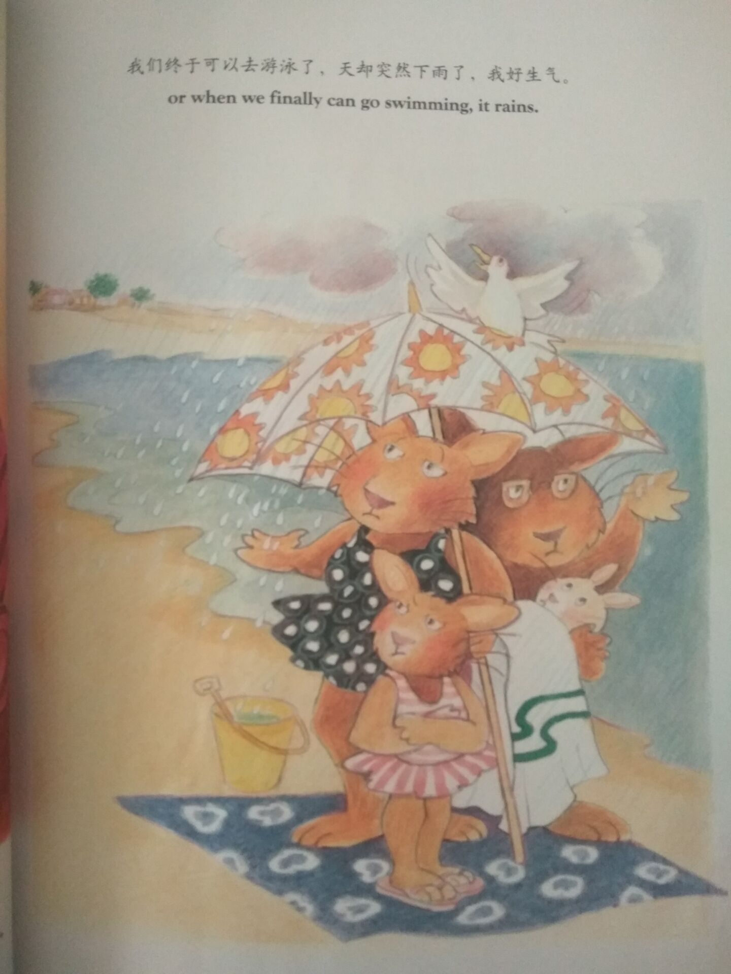 妈妈好生气怎么办,孩子惹妈妈生气了怎么办