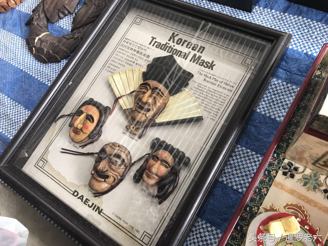 鏃ユ湰鐩樺瓙,鏃ユ湰鐩樺瓙鍦嗙偣鍥炬