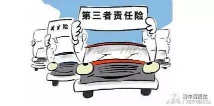 卖二手车买保险有什么流程,买卖二手车怎样查出险记录