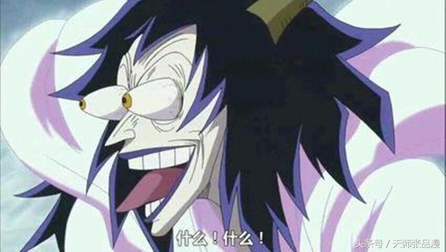 海贼王凯撒最后怎么样了,海贼王凯撒的逗比场面