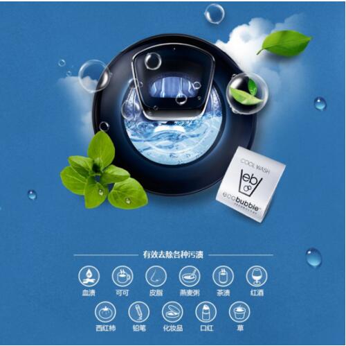 三星滚筒洗衣机操作功能,三星滚筒洗衣机有哪几种