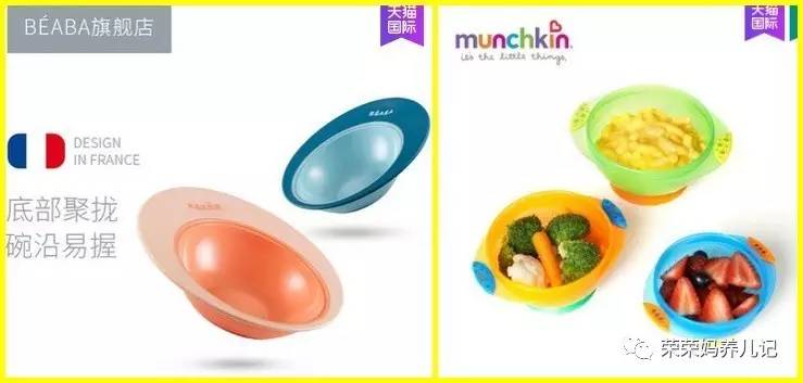 喂一个孩子长大竟然需要用这么多碗？细数各种类型的辅食碗优劣