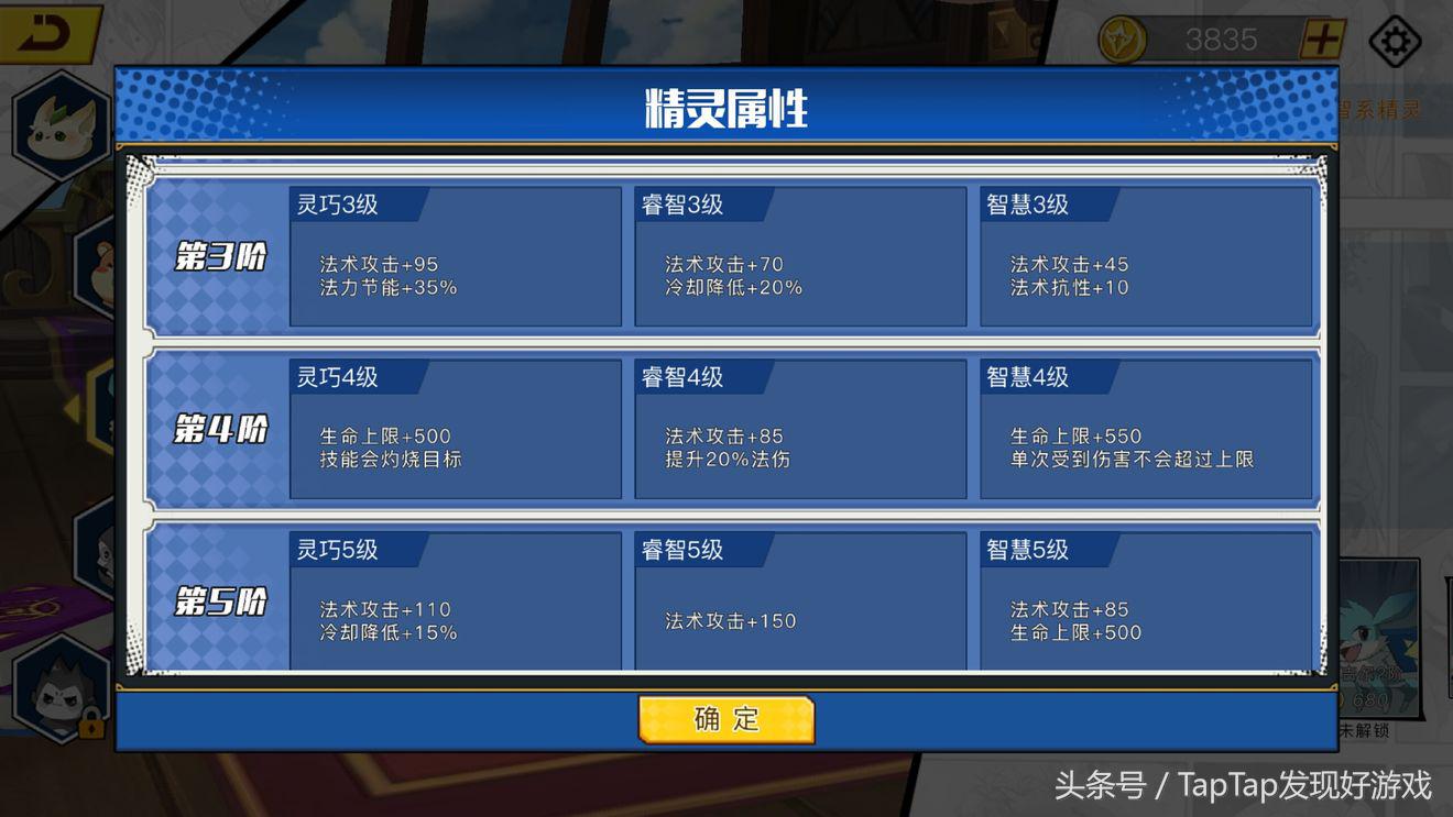 光影对决现在还能玩吗,光影对决会重头上架吗