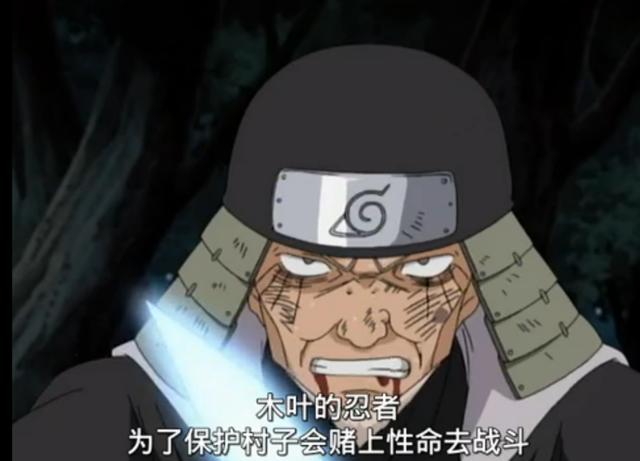 火影忍者那些让人潸然泪下的时刻,火影忍者那些令人回味无穷的画面