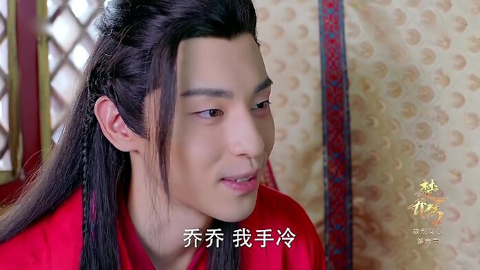 楚乔传中玩世不恭的人怎么能当上大梁太子，萧策的伪装术真高明