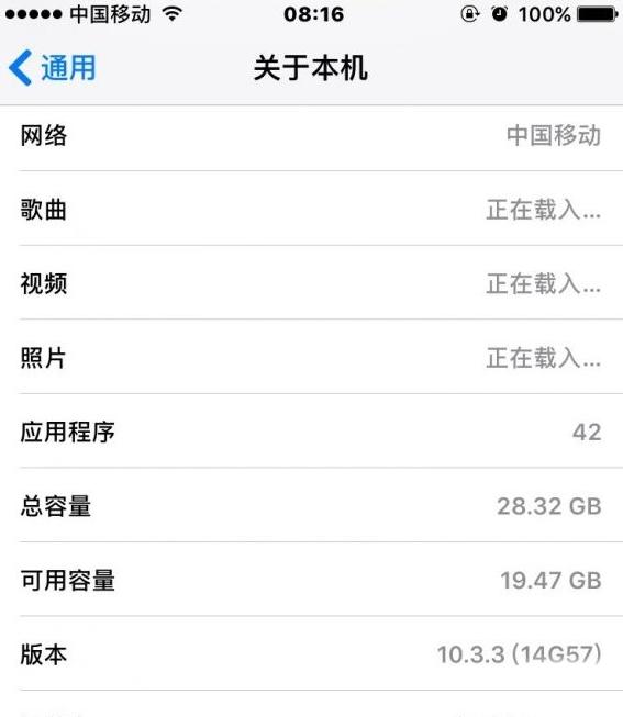 iphone6电池烂了,iphone6电池坏了能以旧换新吗