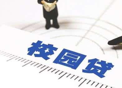 切记！大学生千万不能触碰的4件事，真人真事尤其是第一件！