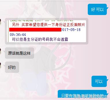 dnf什么样的账号可以入手,dnf交易账户哪个最安全