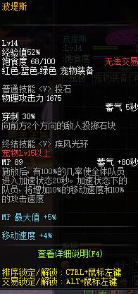 dnf怎么搬砖最划算,dnf全自动搬砖