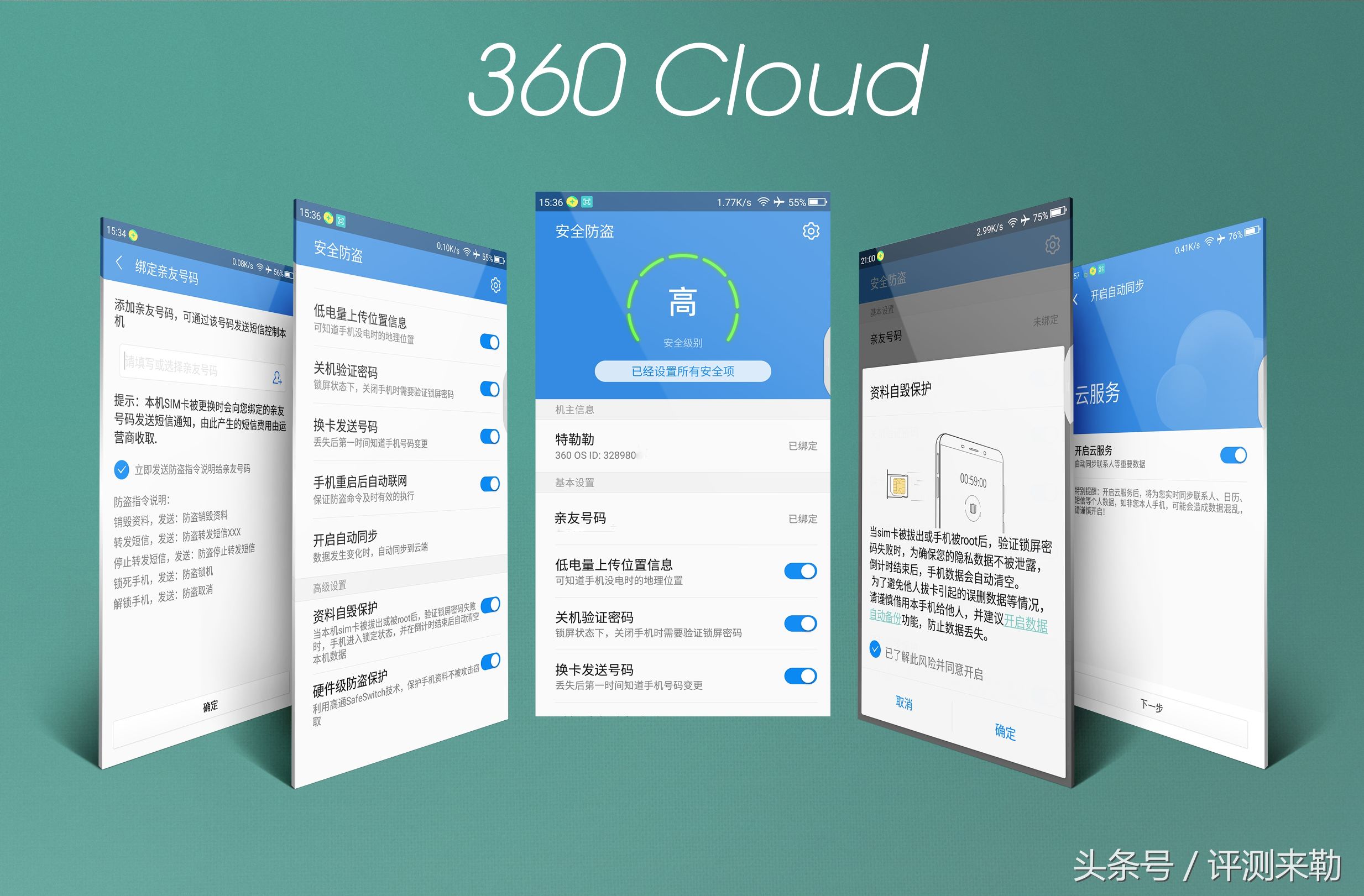 360手机n5功能怎么用,360n5s系统怎么样
