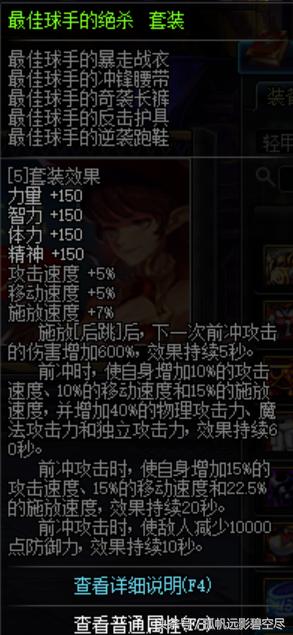 装备改动赵云该怎么出装,奶枪赵云带什么战法