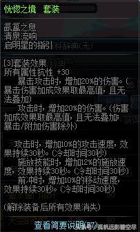 装备改动赵云该怎么出装,奶枪赵云带什么战法