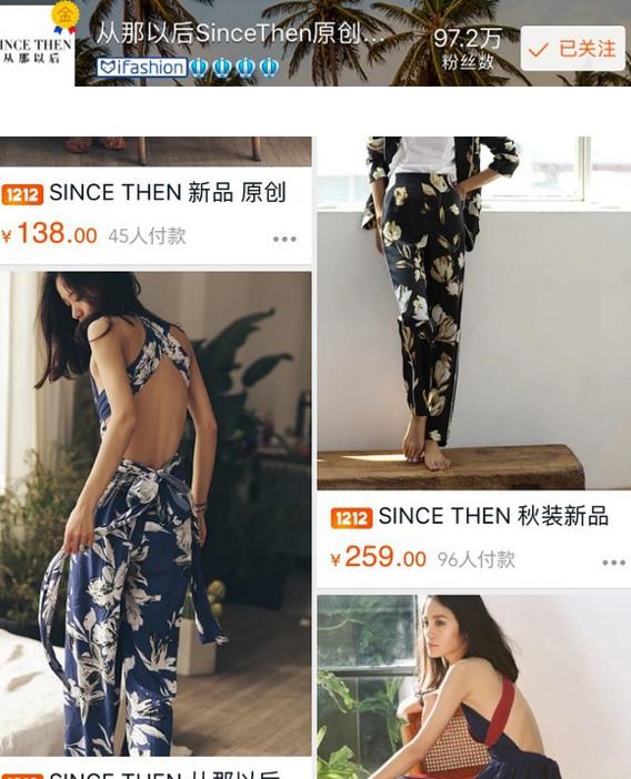 哪些网红店衣服质量好,网红店爆款衣服