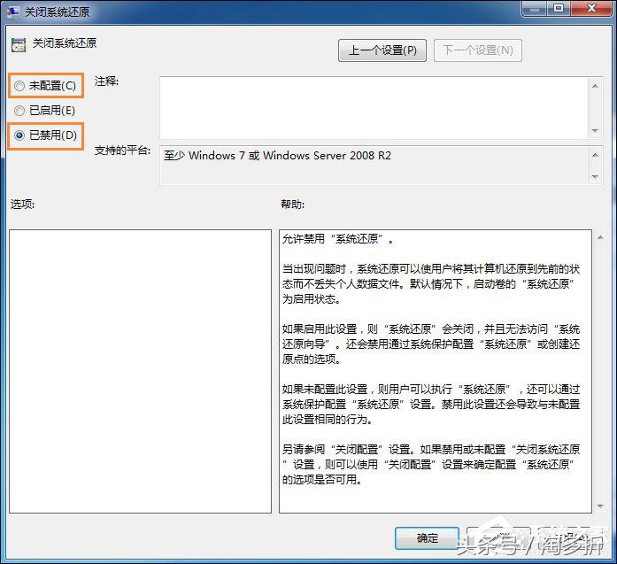 win7系统还原不了怎么解决,win7系统还原是灰色