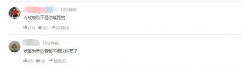 鹿晗热巴乔欣最新消息,热巴乔欣