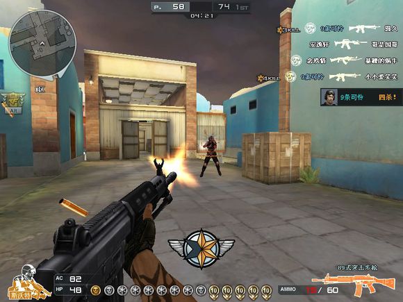 盘点穿越火线中的精彩视频,盘点那些年穿越过的火线