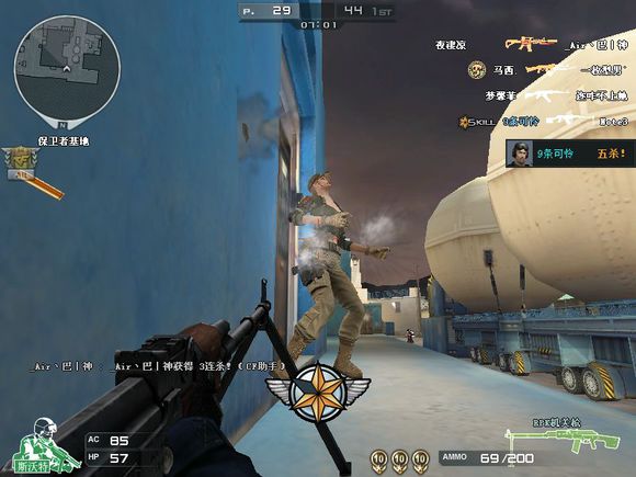 盘点穿越火线中的精彩视频,盘点那些年穿越过的火线