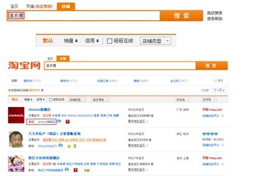 淘宝人群如何精准推广店铺,淘宝店铺人群怎样精准推广