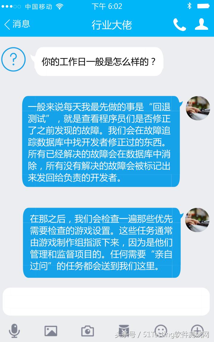 游戏测试需要会一些什么,游戏行业测试