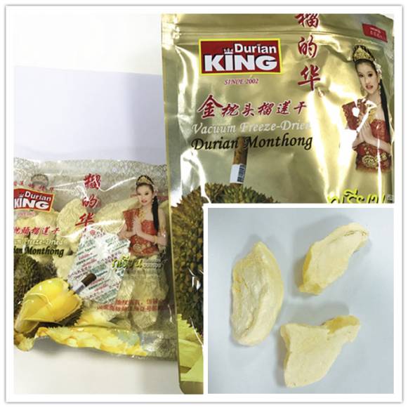 忘返原唱,榴莲忘返大武口店