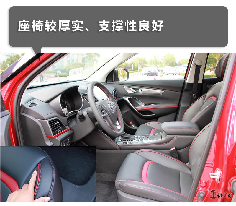 如何提升体验感？长安CS55告诉你，这需要整体性思维！