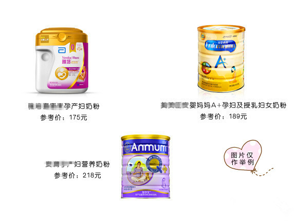 孕妇奶粉怎么选,孕妈奶粉如何选品牌的呢