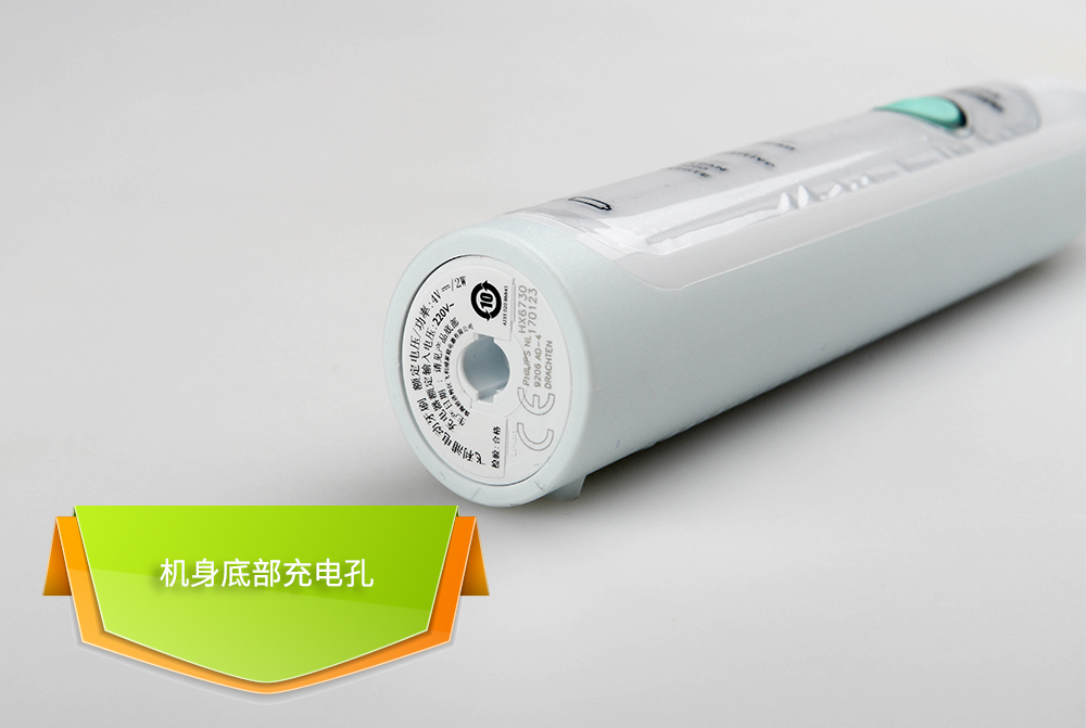 飞利浦电动牙刷入门级,飞利浦电动牙刷hx6730新老款差别