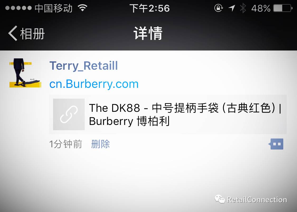 一份今日刚上线的Gucci.cn在线购物商店的神秘访客报告