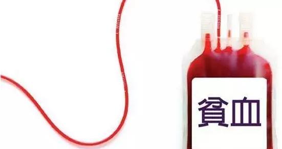 史淑荣看血液病怎么样,纯红再障性贫血最佳治疗方法