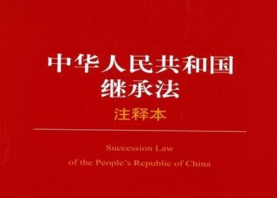 老人做遗嘱公证的要求,关于公证原则下列哪些说法正确