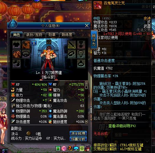 dnf跨界石攻略,dnf继承跨界石