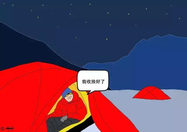 爬雪山为什么都是凌晨冲顶,为什么爬哈巴雪山要凌晨出发