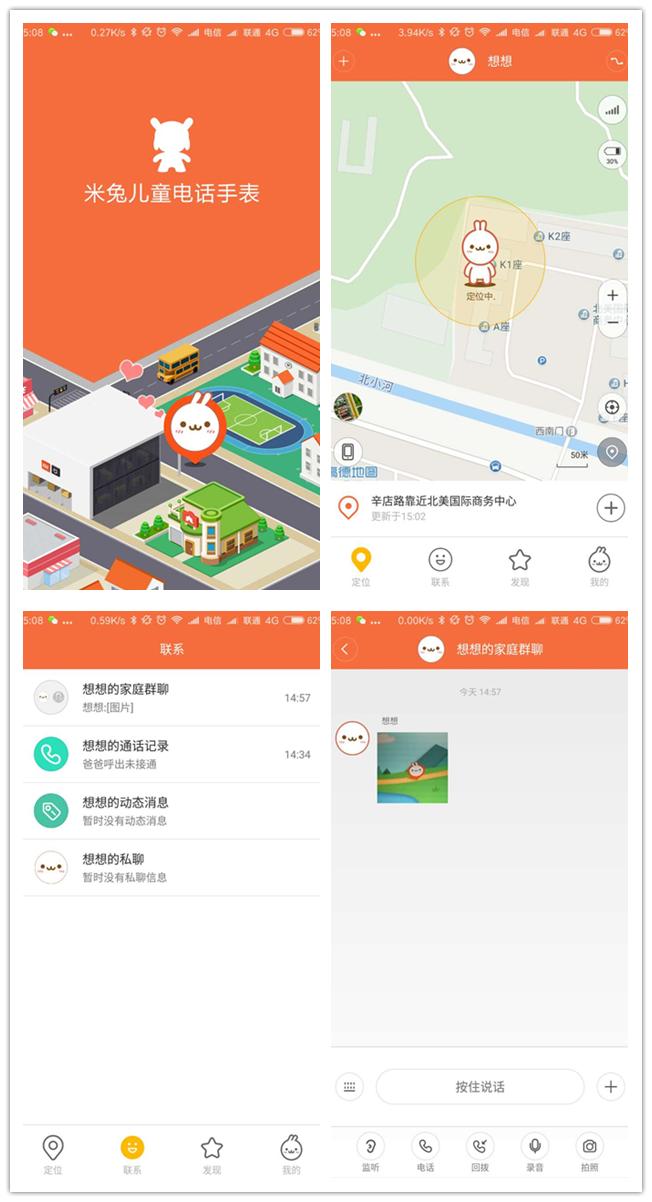 米兔手表宠物,米兔5c宠物功能