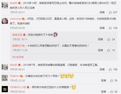 投5万赚500是不是骗人的,投资40万创业失败买来的教训