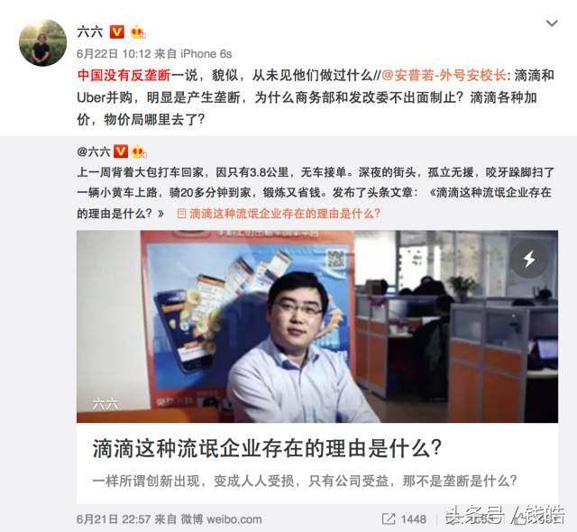 融资后的重生，易到的回归将为网约车市场带来怎样的变化？