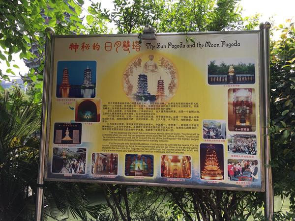 去桂林如何最省钱的玩,一家三口自己去桂林旅游