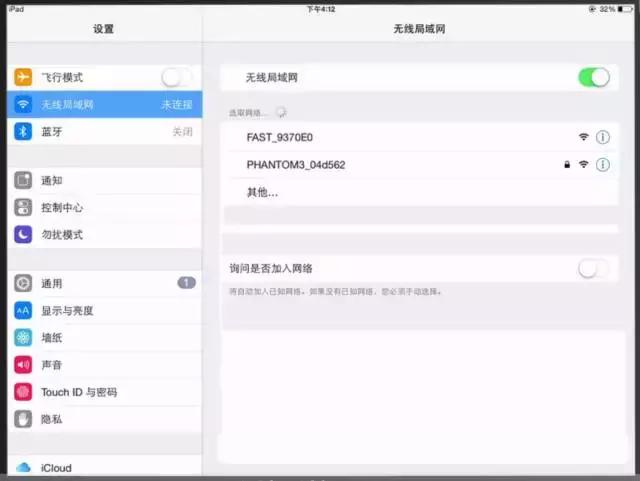 澶х枂phantom3,澶х枂phantom3鍗囩骇鍥轰欢
