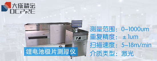 测厚仪哪个品牌好,什么样的测厚仪好