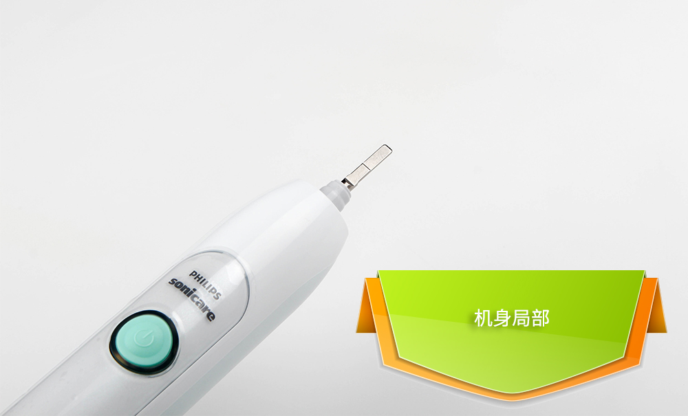 飞利浦电动牙刷入门级,飞利浦电动牙刷hx6730新老款差别