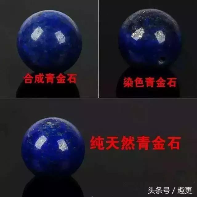 辨别青白玉真假,老青金怎么分辨