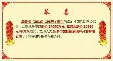 郑州熔断,郑州楼市近五年房价走势