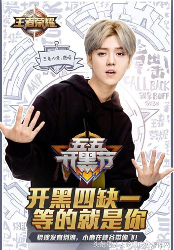 当红小生胡歌,当红男星鹿晗