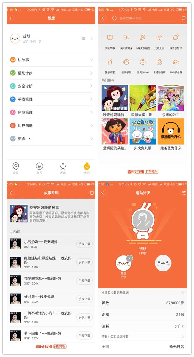 米兔手表宠物,米兔5c宠物功能