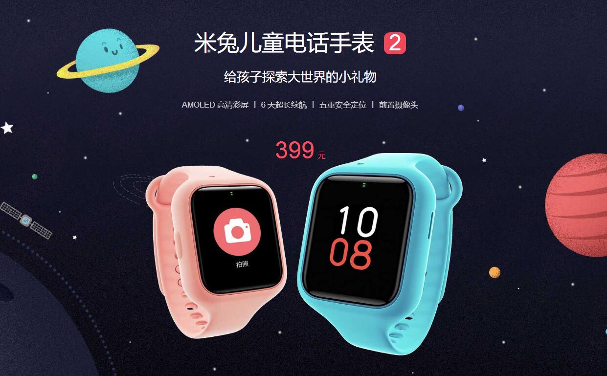 米兔手表宠物,米兔5c宠物功能